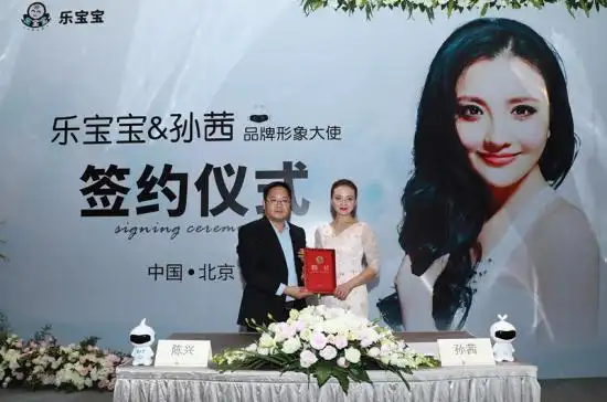 请孙茜代言2年多钱孙茜代言费孙茜肖像照片代言