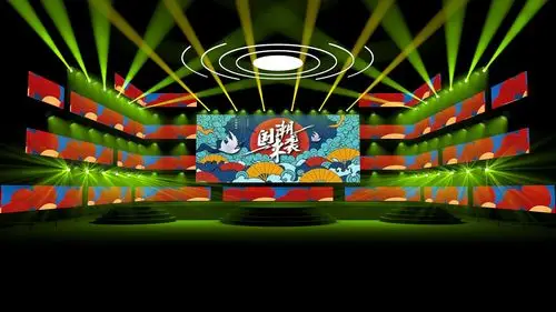 发布会舞美设计