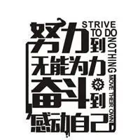 2019励志微信头像男士_微信头像图片大全