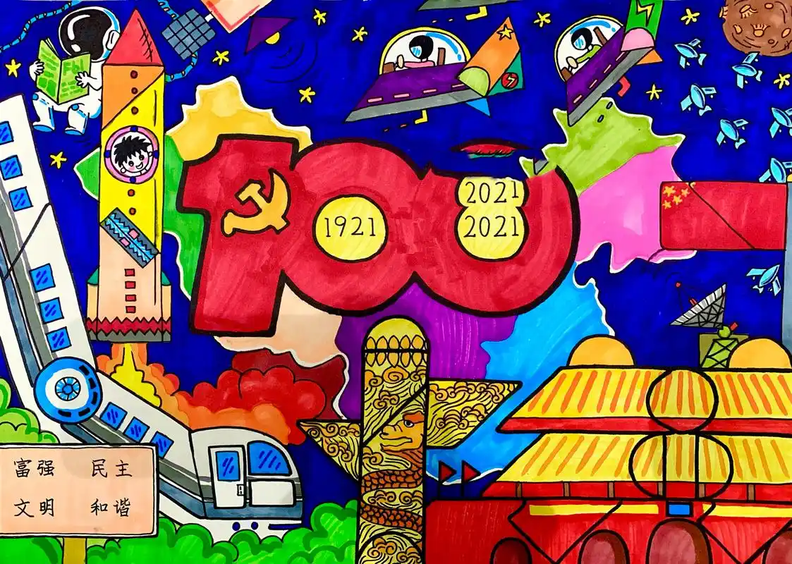 七巧板创意画(自创) 七巧板创意画(自创)