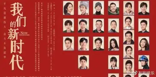 谭松韵又一献礼剧《我们的新时代》,小人物大故事,真实又接地气!