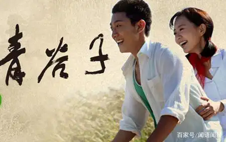 青谷子剧情介绍: 《青谷子,又名纯情岁月》将于2021年2月9日在黑龙江