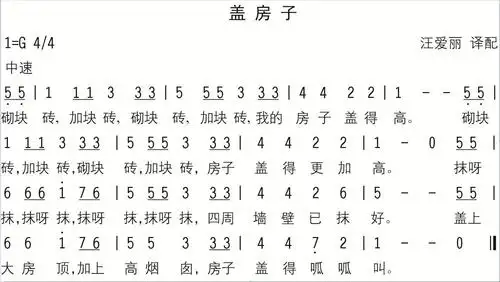 大玩家——大二班