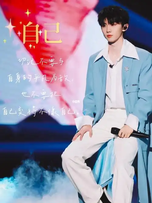 时代少年团马嘉祺  #马嘉祺  #马嘉祺语录