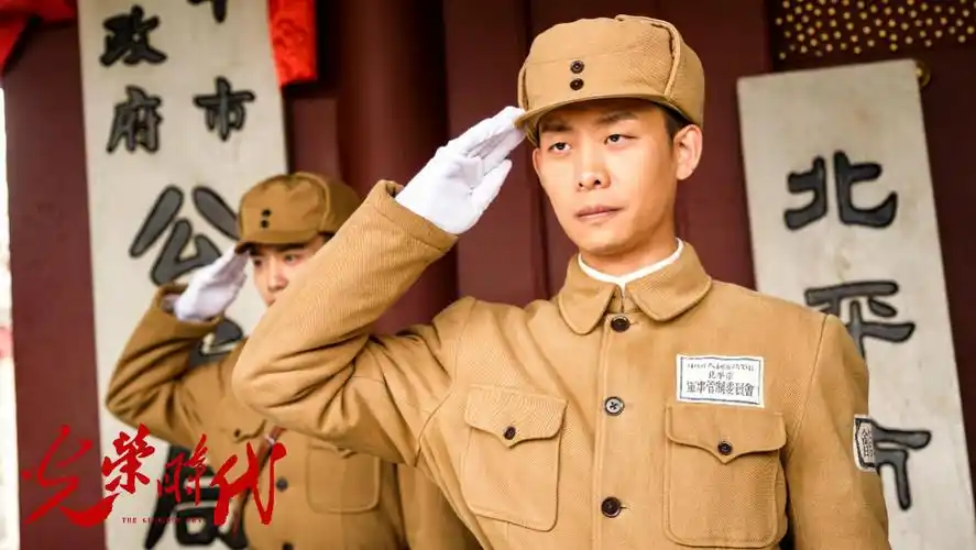 电视剧《光荣时代》:探寻人民公安从人民中来