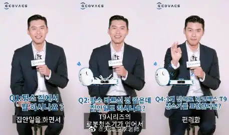 玄彬[超话]# #玄彬# #科沃斯代言人玄彬# [.