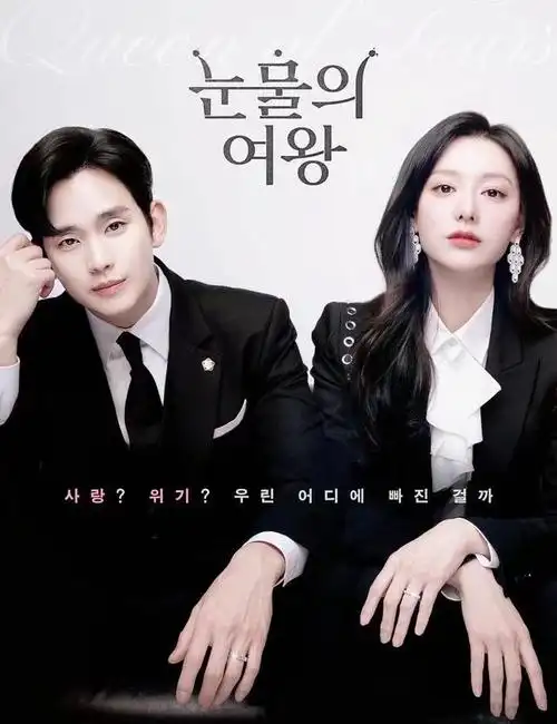 彼此相爱,中间因为孩子的问题,缺乏沟通,才一步步走到了快分手的边缘