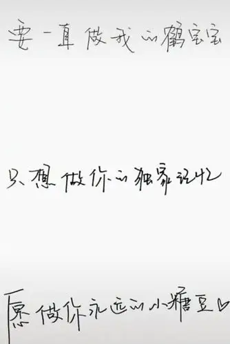 易烊千玺的字体 - 堆糖,美图壁纸兴趣社区