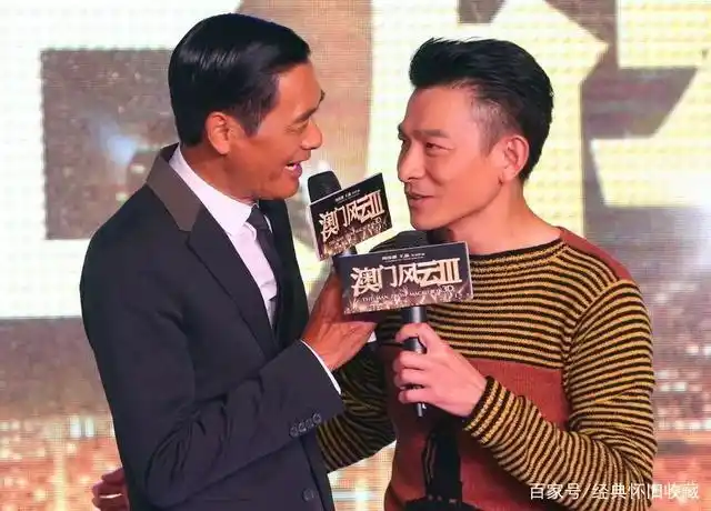 周润发与刘德华的友情,看这段对话,就知道有多深了