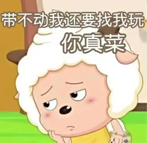 污污污污瑟瑟表情包~_公众_微信_il