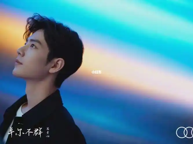 肖战黑白大片拍摄花絮