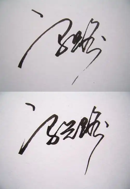 (我叫 冯路, 冯兴路.