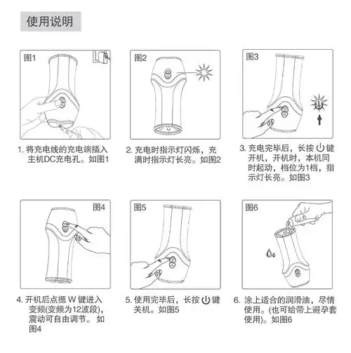 璇爱剃须款龟头训练器自慰震动按摩飞机杯振动男用自慰器