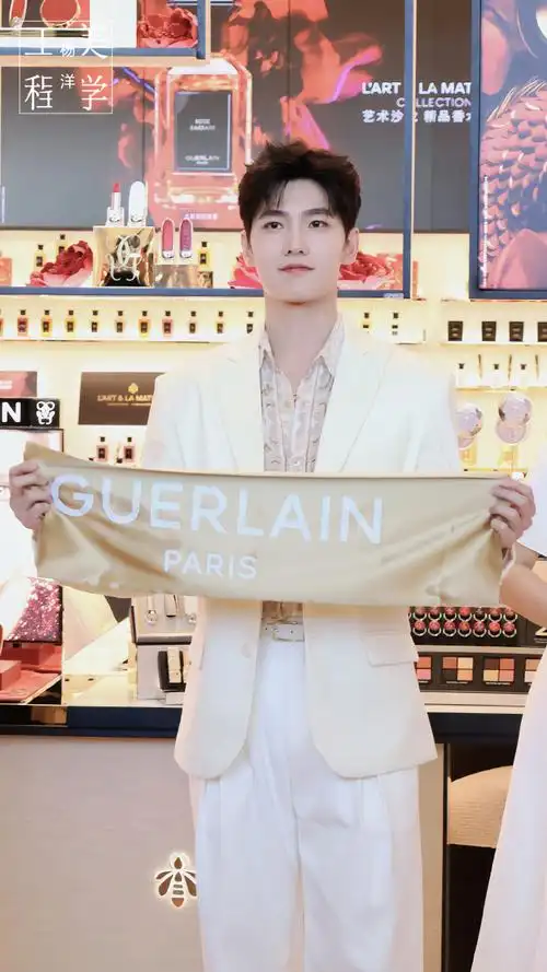 杨洋超话#杨洋法国娇兰全球代言人#今日活动现场图走一波,亲爱的王子