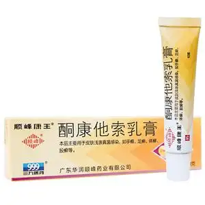 顺峰康王酮康他索乳膏10g皮肤癣药膏浅表性感染手足体股癣癬同康酮挫