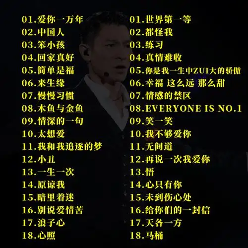 刘德华歌曲cd光盘 正版老歌专辑碟片汽车载cd音乐黑胶无损唱片