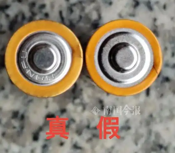你买的南孚电池可能是假的!柳州市场监管部门查扣3500粒