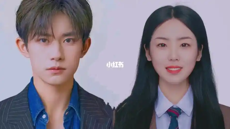 易烊千玺女朋友