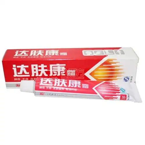绿缘堂 达肤康霜 20克/支 杀菌止痒,脚癣,手癣,体癣-亮健好药房旗舰店