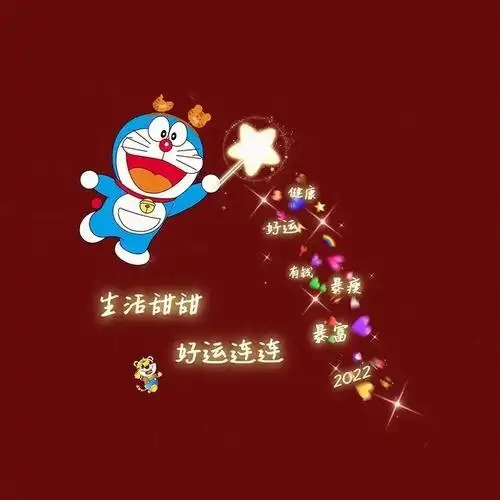 背景图抖音热门的朋友圈背景图