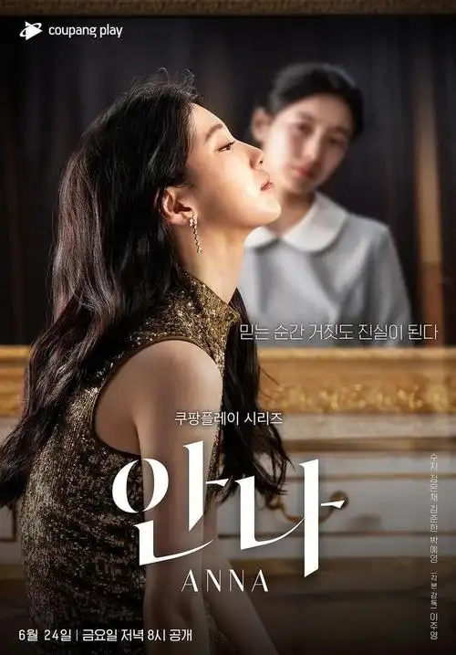 2021年好看的韩国电视剧推荐(韩国好看高分热门电视剧盘点) - 帮企客