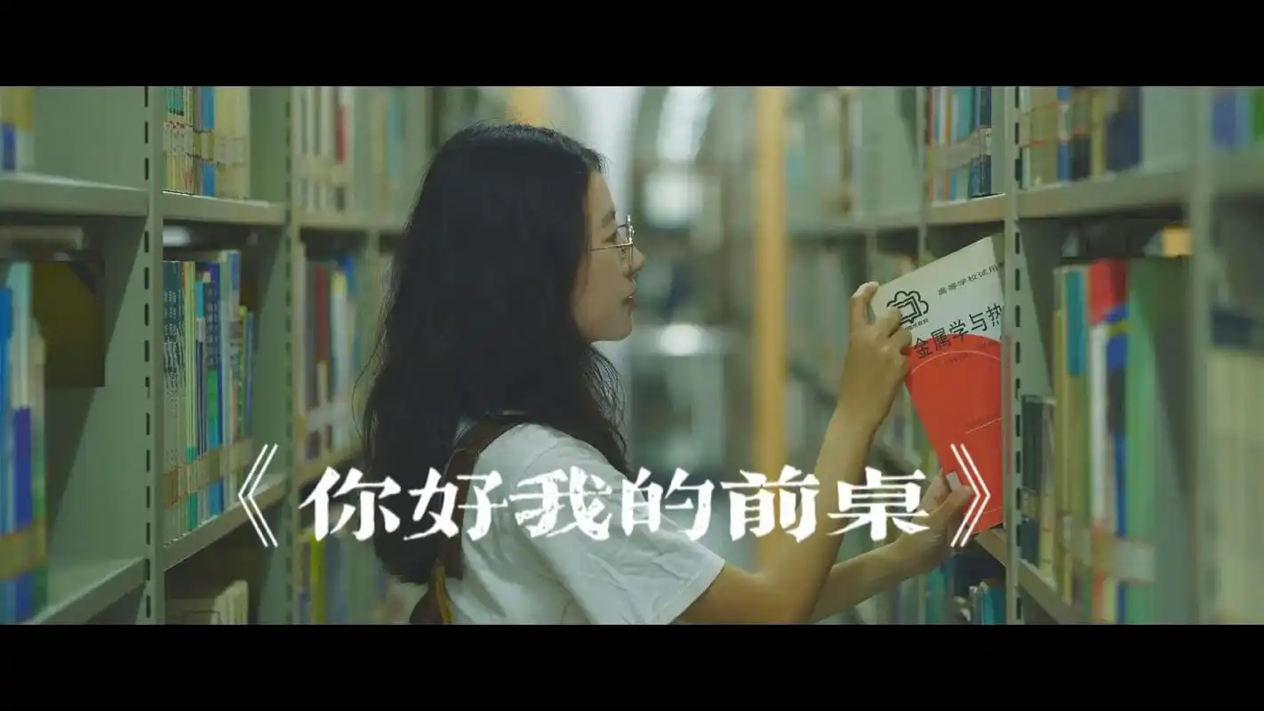 找不到模特就去电影里截图吧,去网上下吧,不丢人#青春校园 # - 抖音