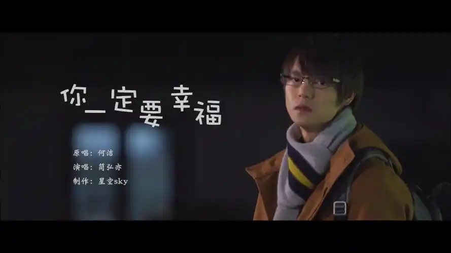 你一定要幸福慢热的人真可怜人家都腻了你才动心