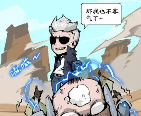 漫画工坊十冷神杖奥摩死于话多