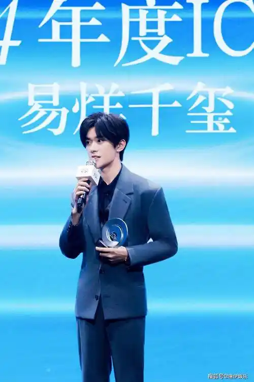 tfboys易烊千玺荣获bazaar年度icon,展现真我风采