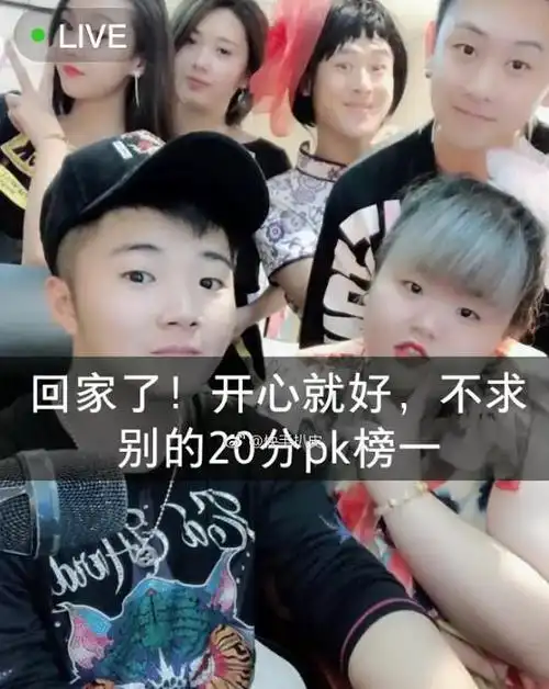 快手人气最高才艺主播白伊合体人气爆棚网友共享女朋友了