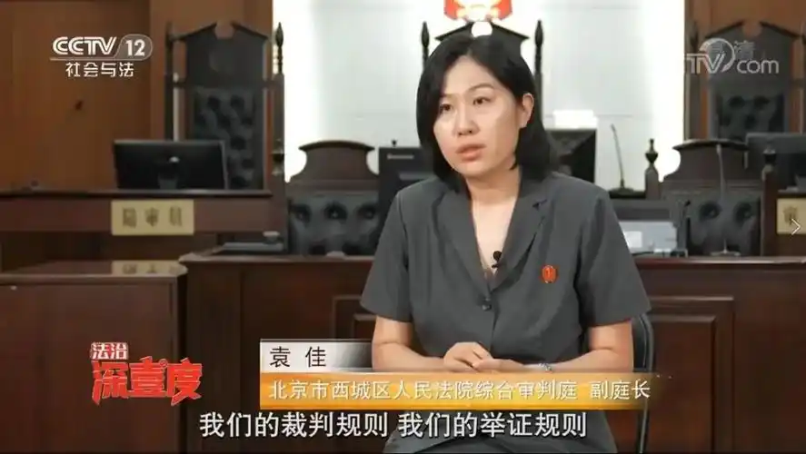 袁佳:彼此包容,相互理解,共筑和谐友善的邻里关系 | 央视《法治的精神