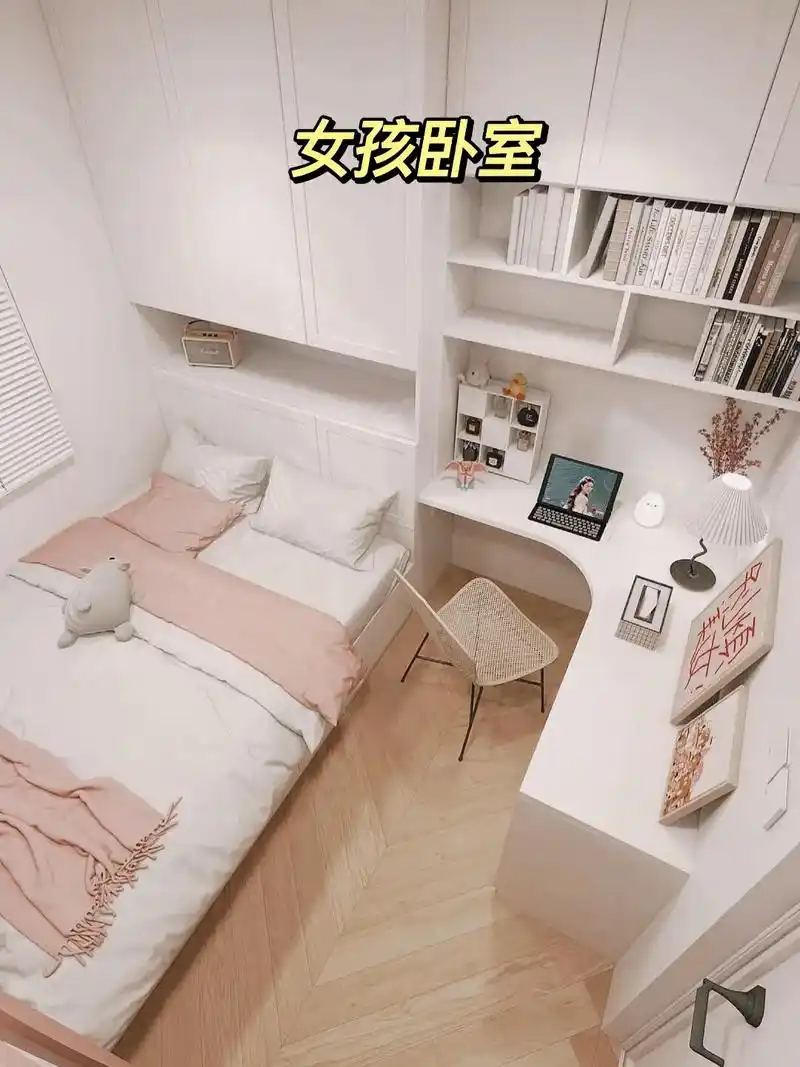 女孩卧室当然要干干净净啊,这是不是你小时候的理想型卧室#装修 - 抖