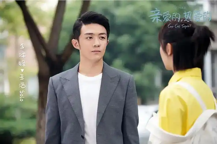 亲爱的热爱的李泽锋化身职业选手and宠娃爹地