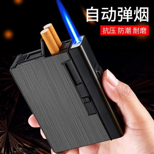20支自动弹烟烟盒打火机一体高颜值装烟的烟套盒子烟空壳男士定制