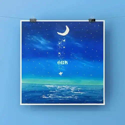 油画棒星空