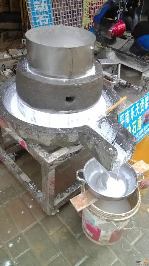 平南电动石磨厂1378835181