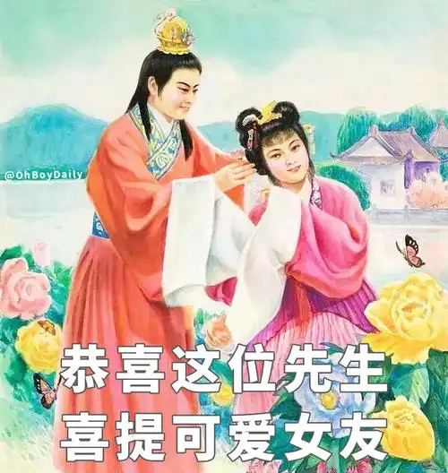 朋友圈恋爱官宣文案配图收藏了