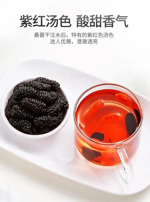 杞里香桑葚干200g特产级即食生新疆黑桑葚果无沙桑椹干泡水喝泡茶泡酒