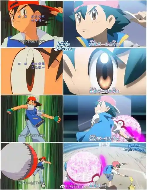 【动画】1997年的小智 vs 2022年的小智_宝可梦_阿尔宙斯_攻略