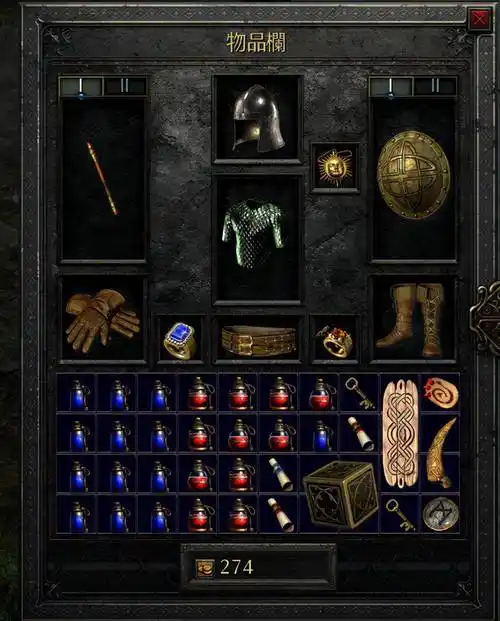 药水什么的总不够用暗黑2重制版背包空间是否应该增大些