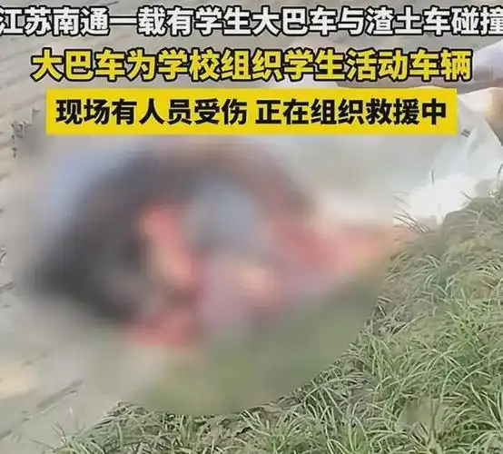 多名学生抢救!网友指责事件原因.