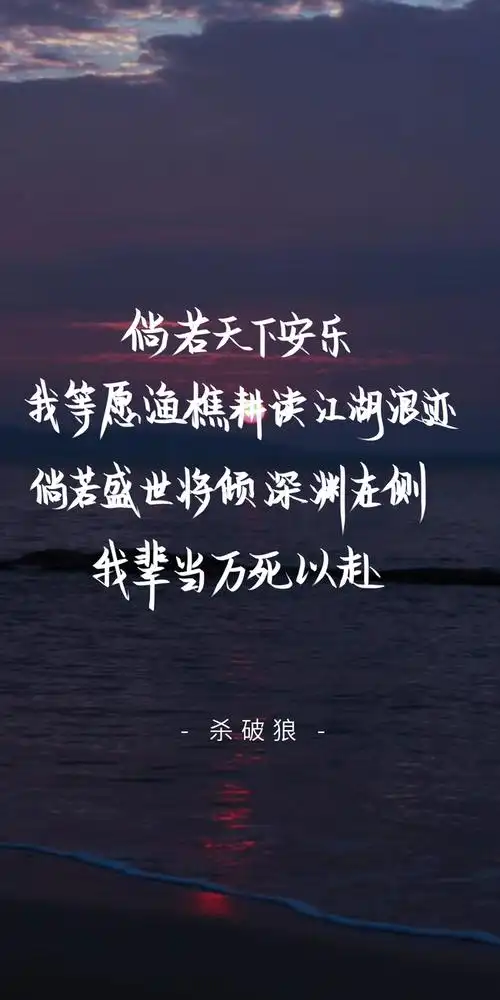 杀破狼bypriest指写壁纸集