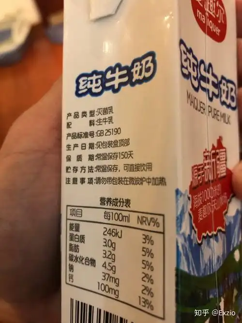 为什么麦趣尔纯牛奶不含钙还有一堆人推