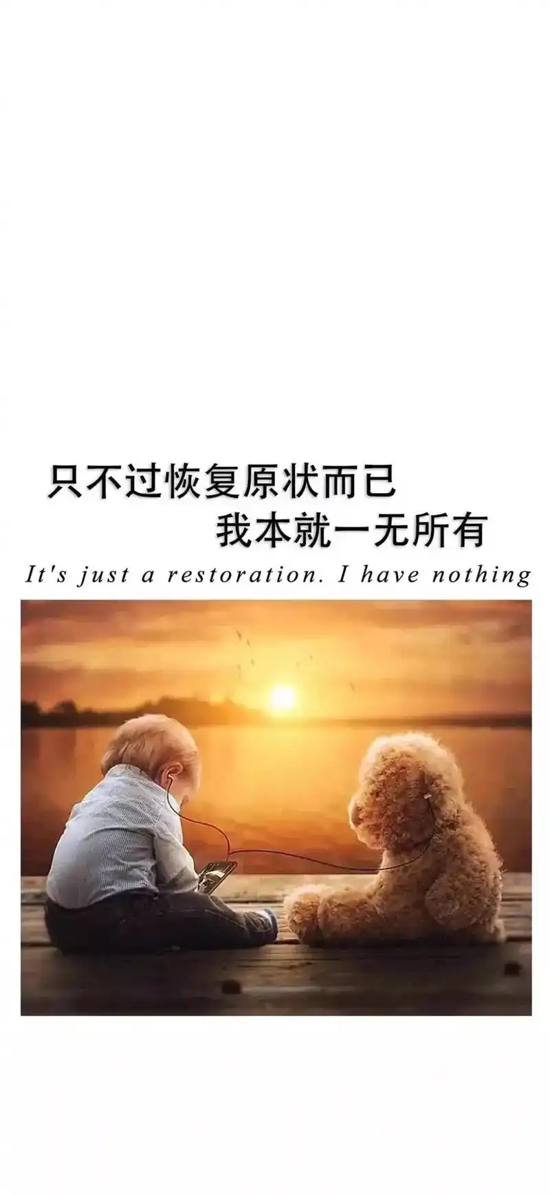 手机壁纸 #朋友圈 #致自己 #扎心 - 抖音