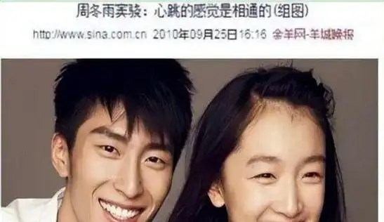 事实证明,"三金影后"周冬雨,已经在另一个圈子里"火得一塌糊