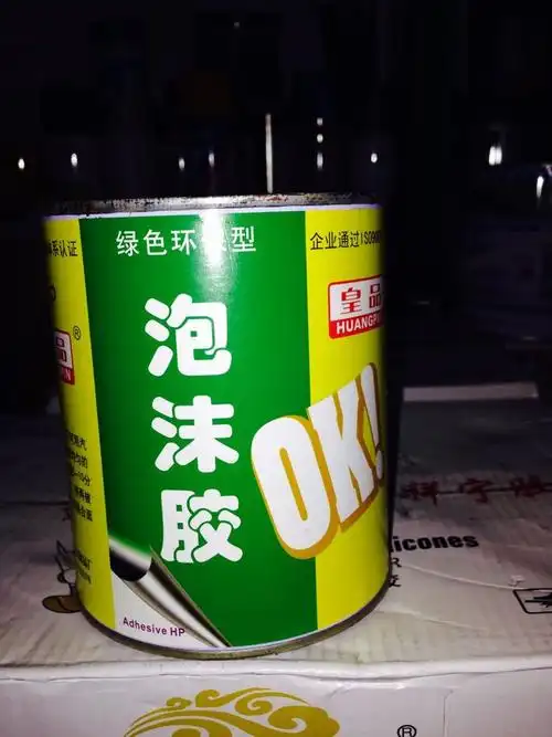 胶水 万能胶 883胶水 泡沫板胶水  泡沫胶 特点:本品为单组份新型环保