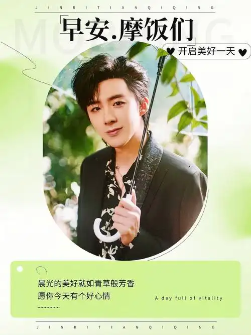 刘宇宁一念关山##刘宇宁宁远舟