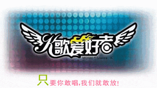 朱仙镇全民k歌第二季-演唱歌曲《荷花梦》柴芳芳,在这里,圆你一个明星