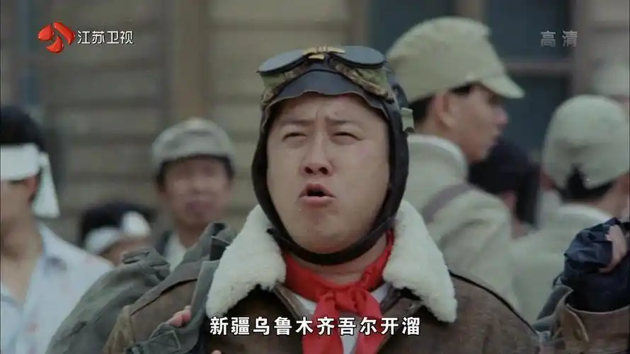 富贵兵团富贵兵团截图剧照图片