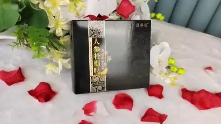 固体饮料oem生产厂家人参牡蛎肽咖啡陕西美芙康生物科技有限公司